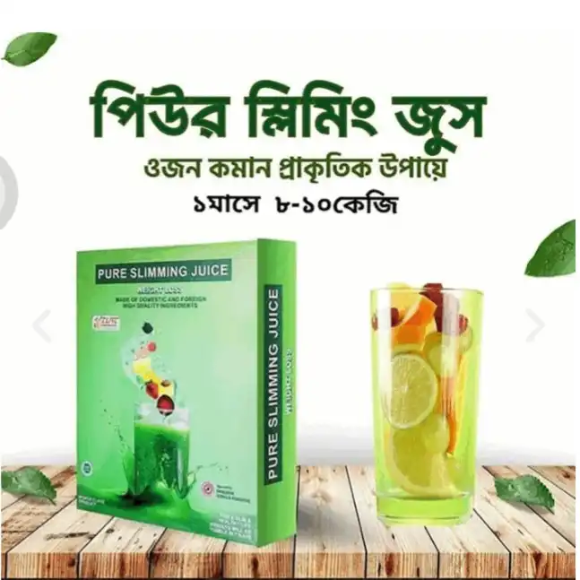 3pis pure slimming Juice